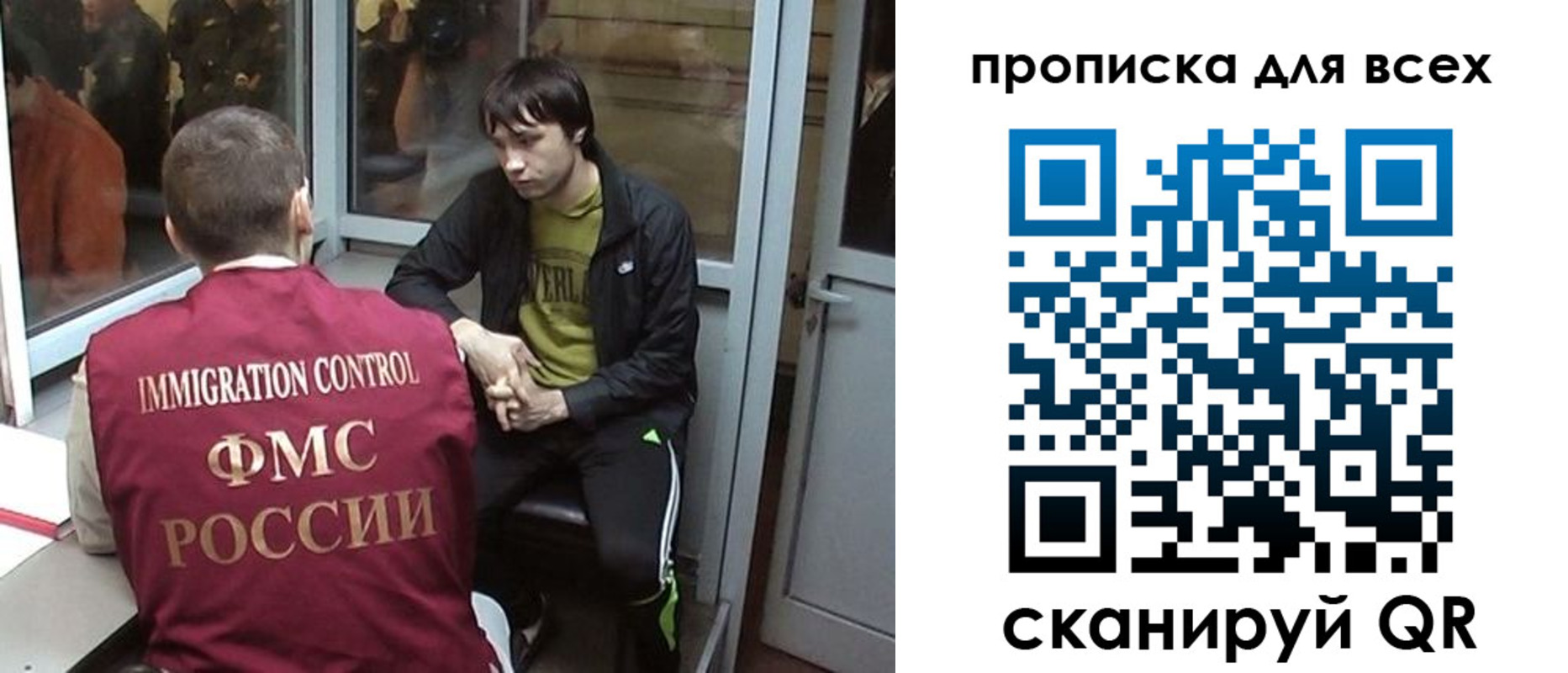 регистрация для школы в Кандалакше
